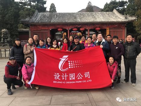 设计园公司党支部组织纪律教育月活动参观香山孙中山纪念堂开展知识问答