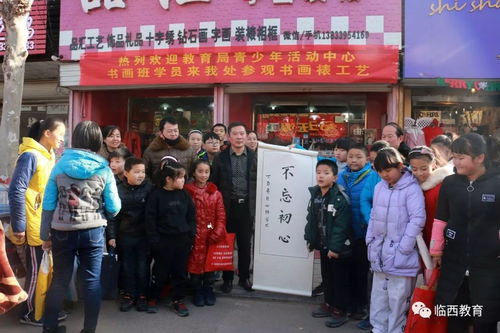挥毫落墨见匠心 青少年活动中心书法班学员体验装裱艺术活动圆满举行